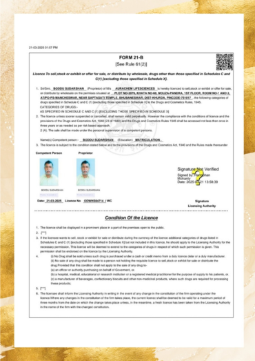 Aura LifeSciences